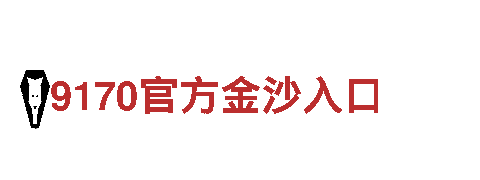 2022欧洲杯买球的软件-高新技术企业